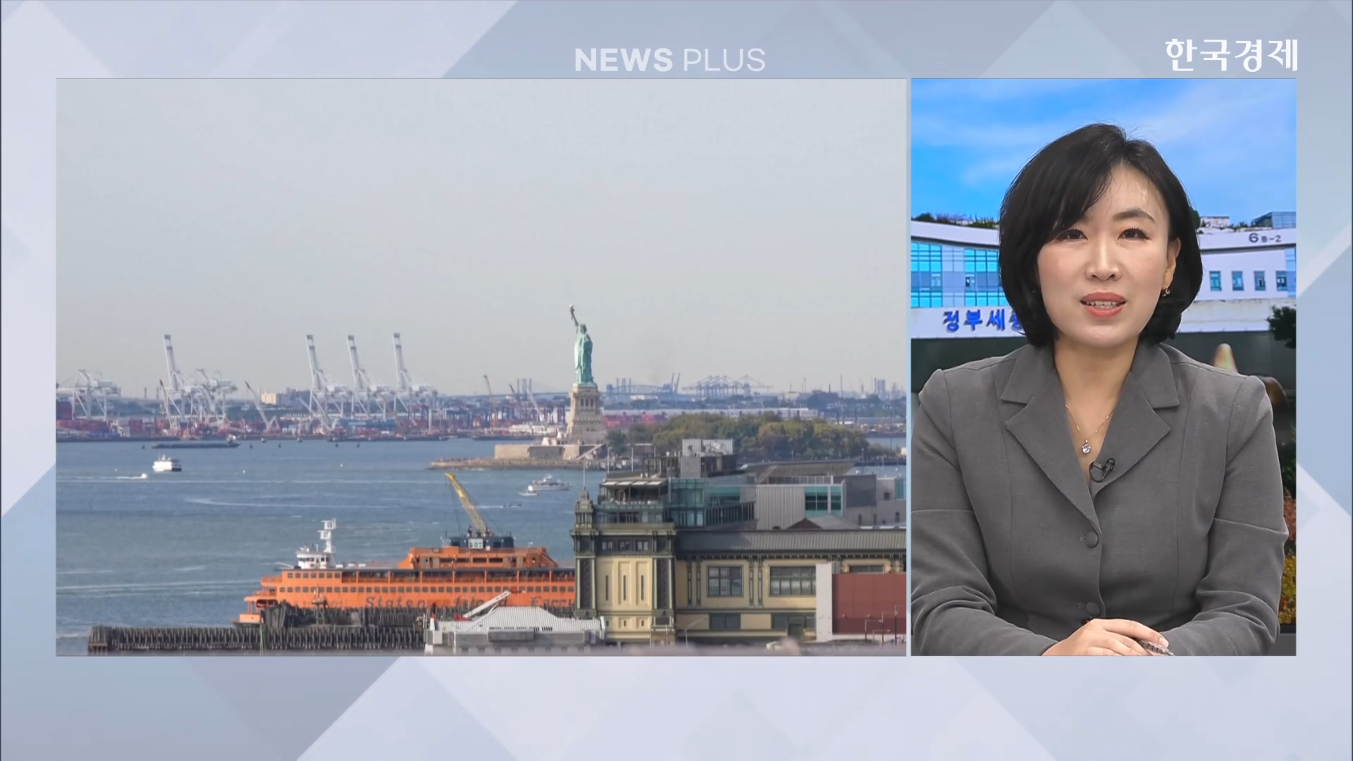 미국,관세,장관,프로젝트,인상,협상,통과