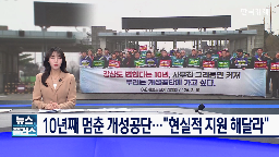 개성공단,기업,입주