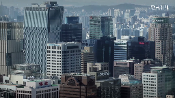 상장폐지,주가,기업,요건,퇴출,상폐,투자자,대상,연속,시장