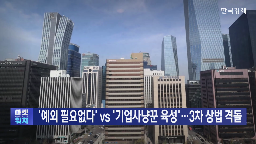 자사주,상법,예외,소각,개정,개정안,활용