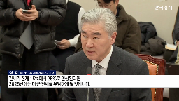 처리,국회,관세,특위,대미투자특별법,야당,본회의,여야