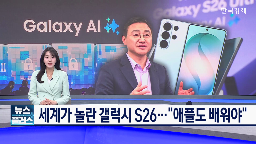 갤럭시,삼성전자,삼성,시리즈