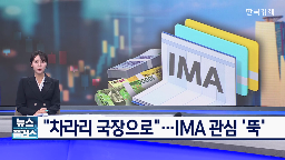 수익률,투자자,수준,만기