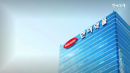 회장,분쟁,한미약품,연합,경영권,전문경영인,기자,대표,이번