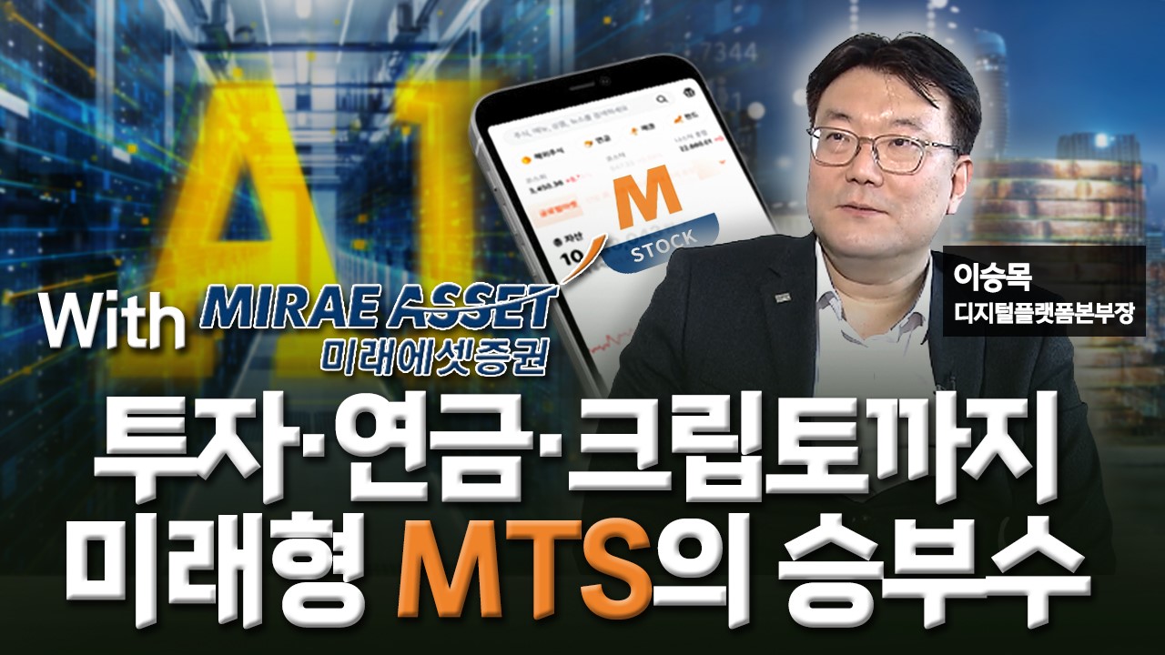 투자,고객,자산,관리,주식,투자자,경쟁,기록,전문성,생각