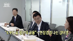 금융,지원,투자,농식품