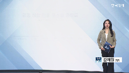 신용대출,투자,주식,잔액,금리