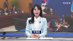 추경,지원,대통령,편성,이재명,기자,충격