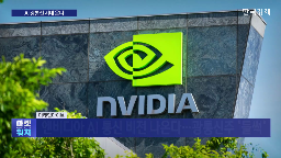 엔비디아,기업,광통신,네트워크,기자,기술,주목,기지국,통신,데이터센터