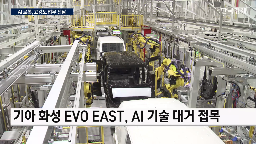 기아,작업자,차량,품질