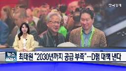 회장,부족,가격