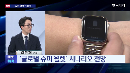 결제,유럽,오픈뱅킹,네오노믹스,삼성월렛,기자,은행,서비스,데이터