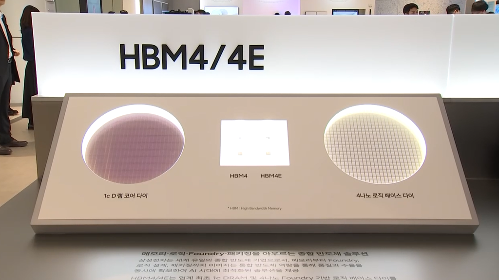 삼성전자,파운드리,계약,반도체,부회장,오늘,공급,전영현,메모리,협력