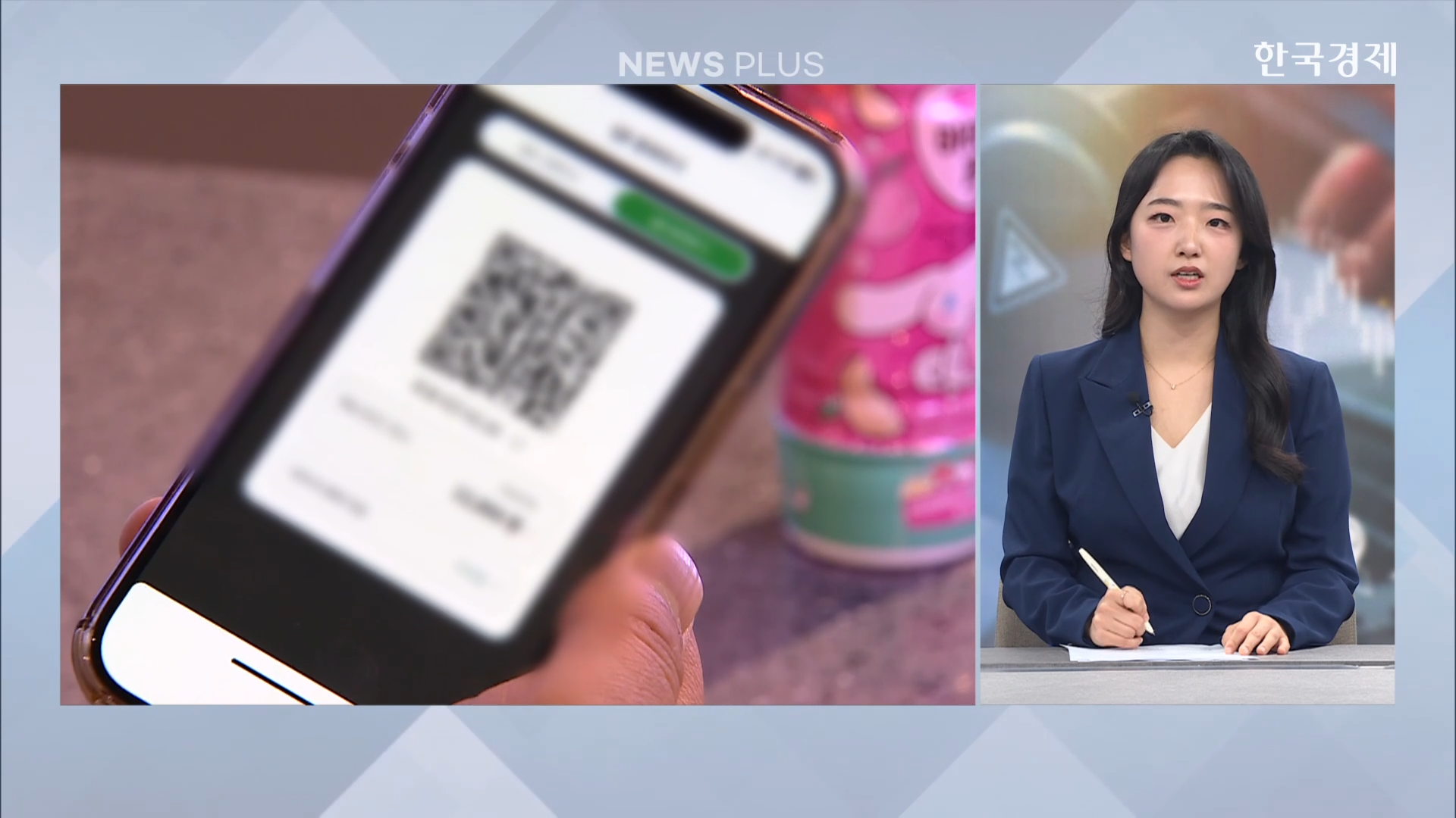 토큰,예금,은행,디지털,발행,화폐,결제,코인,보조금