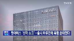 게임,출시,사막,붉은,글로벌,평가,펄어비스,중국