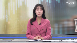 금리,인상,총재,상황,가능성,오늘,기자,한국은행,중동,환율