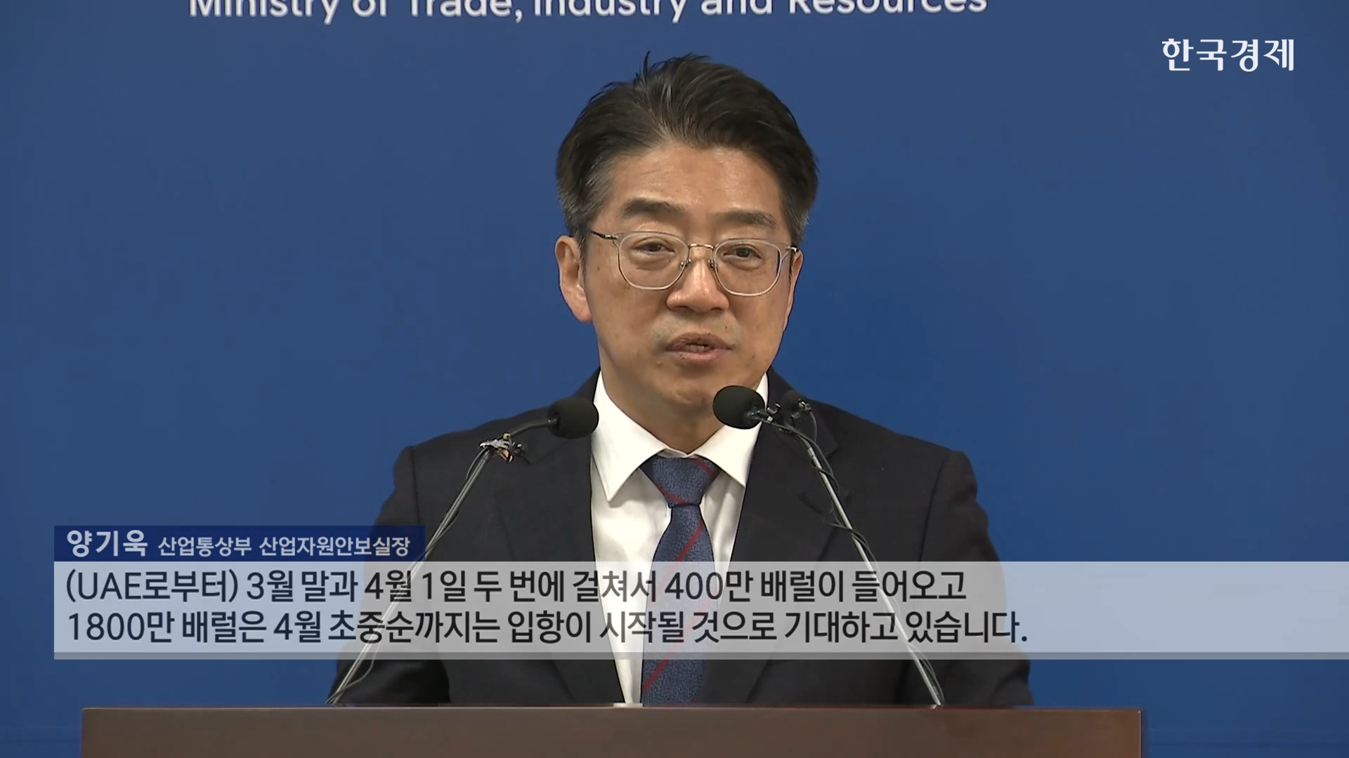 원유,정부,국내,차질,호르무즈,해협,정유사