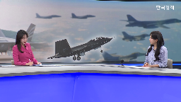 전투기,블록,국가,개발,기자,4.5,인도네시아