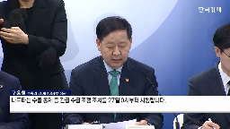 정부,나프타,인하,유류세,부담,상황,휘발유