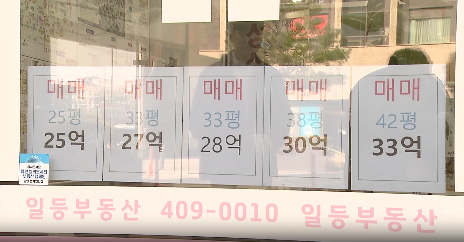 지역,서울,상승세,다시