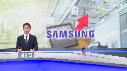 반도체,빅테크,영업이익,삼성