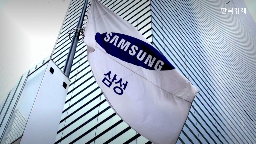 실적,사업부,영업이익,반도체,기록,이익,삼성