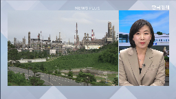 방안,당정,발표,인하,정부,수준