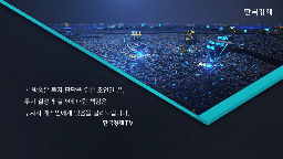 폴란드,방산,협력,한국,이번,총리,양국,대통령,회담