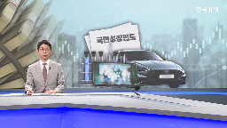 사업,투자,투자가,선정,메가프로젝트