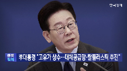 미국,기자,중동,물량,대체,호르무즈,해협,수입