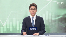 파운드리,삼성,반도체,2나노,공정,머스크,생산,일본,기자