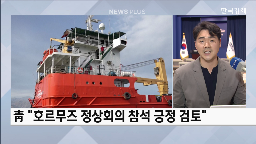 참석,대통령,인도,회의,방문,청와대