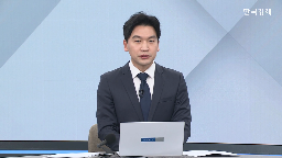 외국인,코스피,증시,전망,증권사,반도체,기자,종전,수급,올해