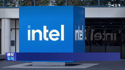 인텔,파운드리,삼성,반도체,수요,테라팹,시장,공정,머스크