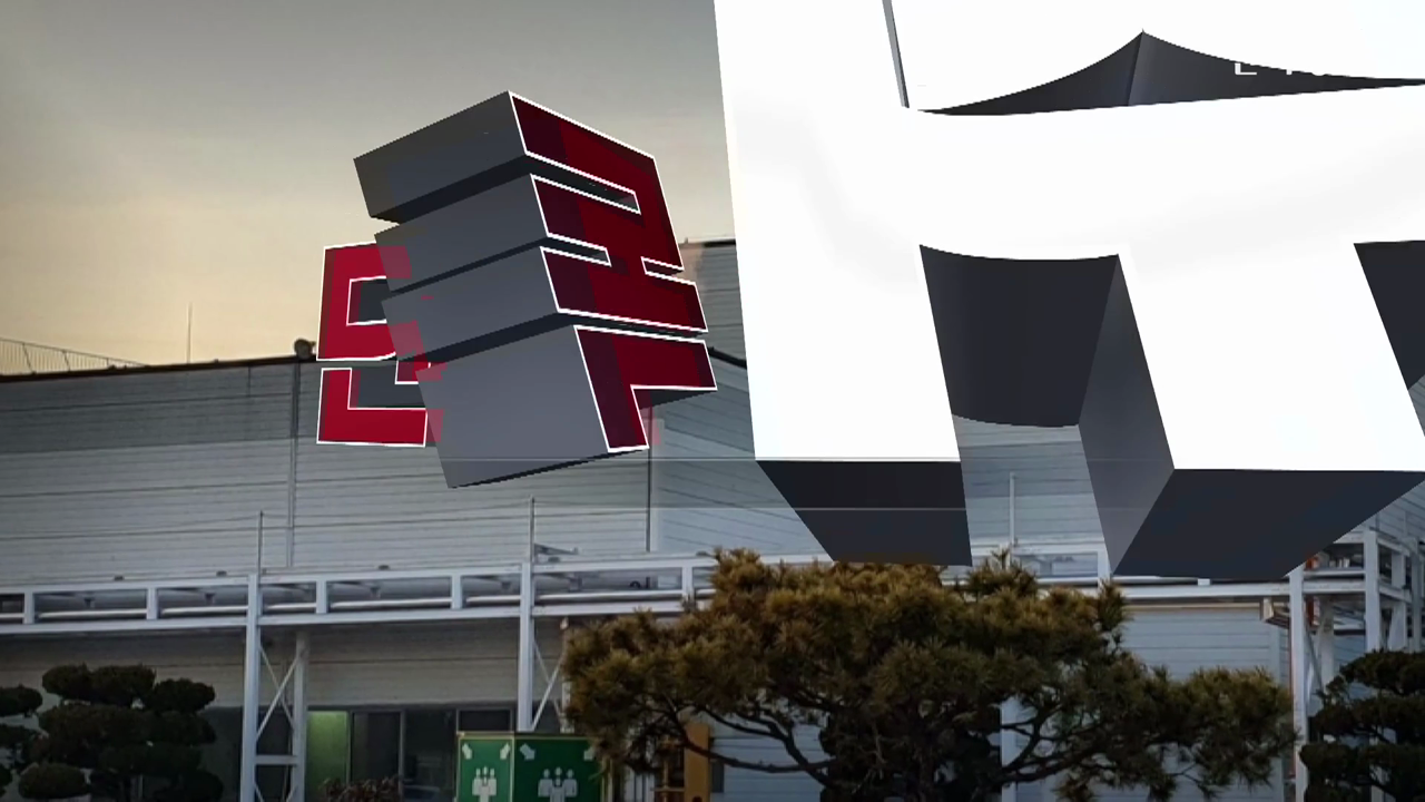 [단독] 솔루스첨단소재 동박 사업 매각 마무리...실탄 3천억 확보