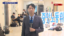 노조,삼성전자,파업,총파업,협상,노사,성과급,사측,오늘,지금