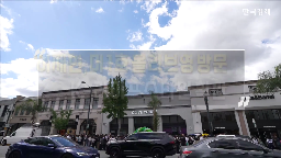 미국,브랜드,올리브영,라이프스타일,회장