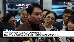 엔비디아,회장,최태원,플랫폼,두산,젠슨,기업,로봇,SK하이닉스,활용