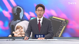 대통령,양극화,반도체,청년,결제,산업