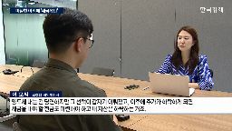 과세,주식,미국,국내,로켓랩