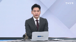 대통령,주식,결제,반도체,이재명,산업
