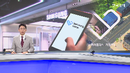 사업,가전구독,해외,삼성전자,동남아
