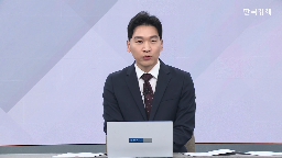 지분,한진칼,호반,회장,호반그룹,대한항공,최대주주