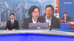 서울시,시장,오세훈,정책,정부,공급