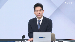 에코프로비엠,유상증자,니켈,규모,내용,기자,주주,발행