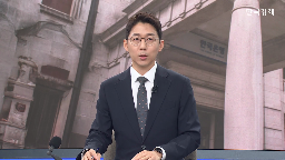 인상,총재,금리,금리인상,수준,판단,물가,추가