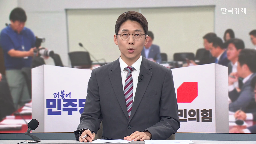 대책,추가,단일종목,정무위,국회,국민,의원,입법