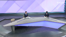 코스닥,기준,기업,기자,오늘,상장폐지,시장,거래,앵커