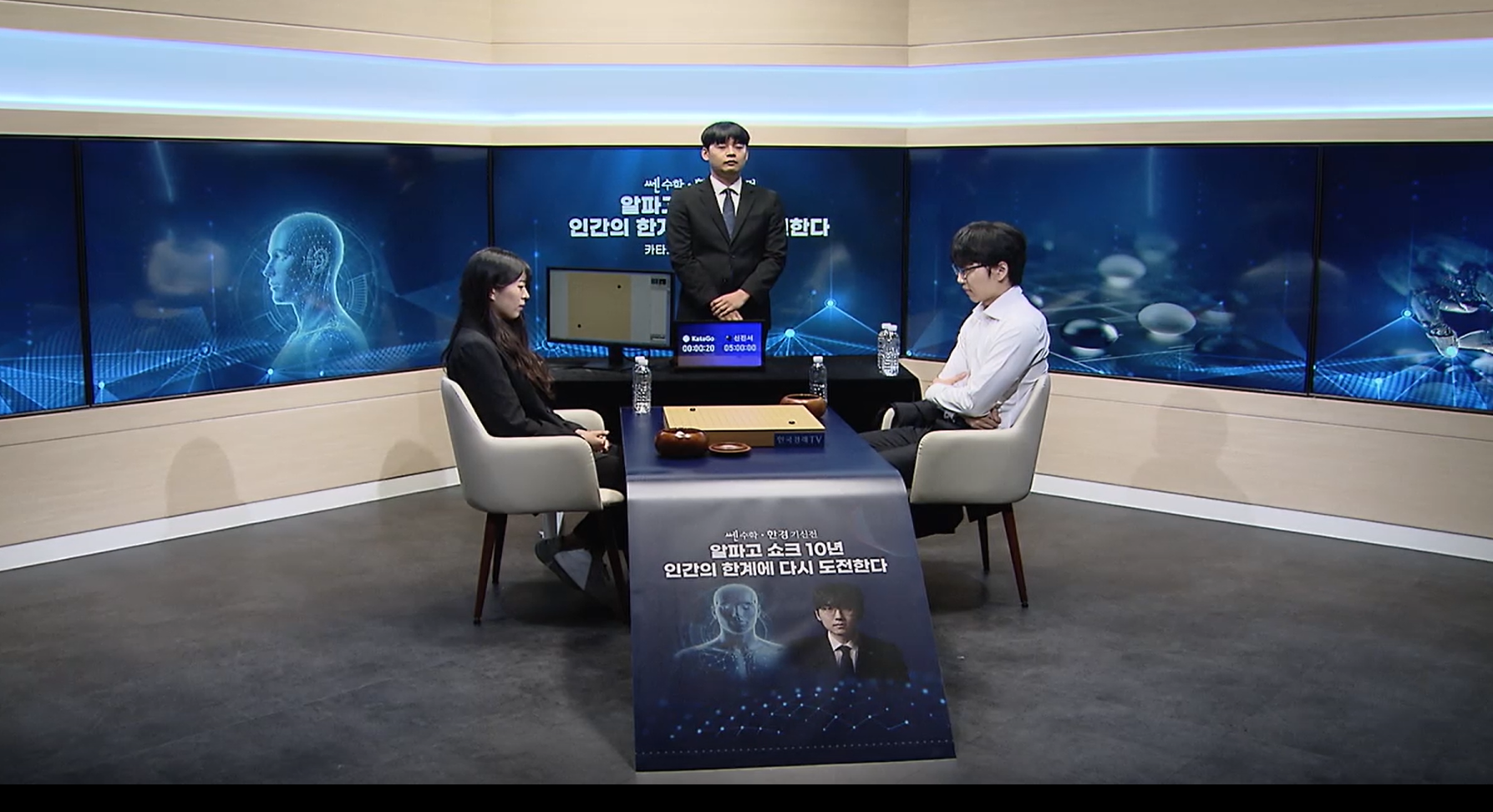 승리,인간,신진