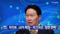 산업,반도체,회장,SK하이닉스,메모리,최태원,수요,주식,직접,매수